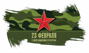 будь в форме акция по фитнесу